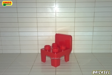 Юнико Стул красный (держится крепко как кубик), Оригинал UNICO, частый