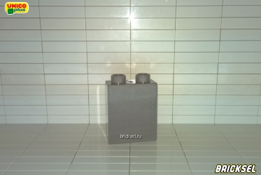 Юнико Кубик 1х2х2 темно-серый, Оригинал UNICO, очень редкий