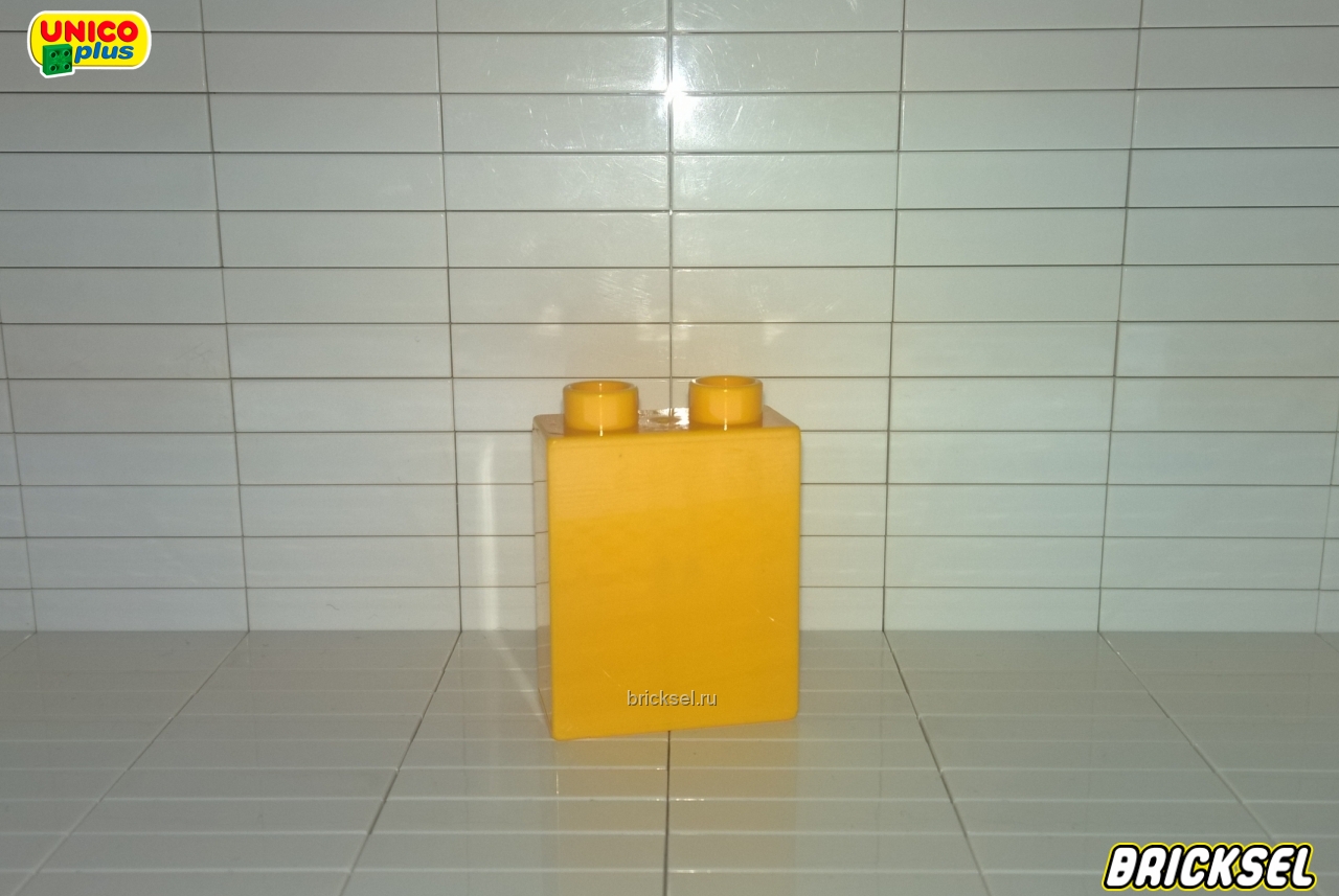 Юнико Кубик 1х2х2 темно-желтый, Оригинал UNICO, не частый
