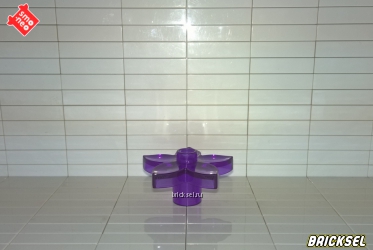Цветочек фиолетовый прозрачный (идеально стыкуется, от леговского не отличить)