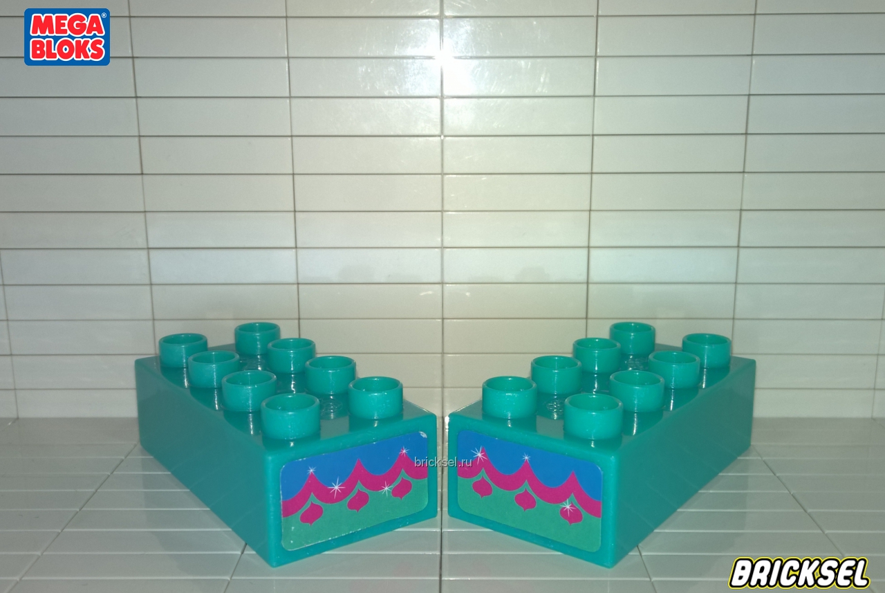 Мега Блокс Комплект 2 кубика 2х4 бирюзовые перламутровые с узором с торца, Оригинал MEGA BLOKS, редкий