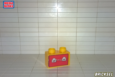 Кубик ящик для инструментов, портфель красный 1х2 темно-желтый