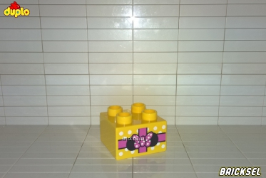 Кубик Подарок Минни 2х2 желтый
