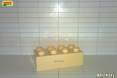 Юнико Кубик 2х4 кремовый, Оригинал UNICO