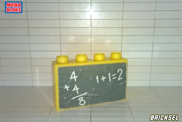 Кубик доска школьная с примерами 4+4 1х4 желтый