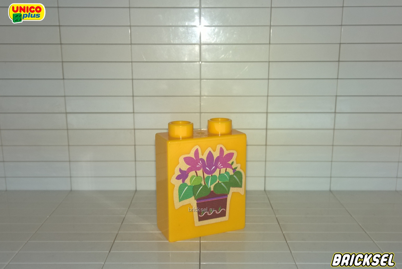 Юнико Кубик Цветочный горшок 1х2х2 темно-желтый, Оригинал UNICO, редкий