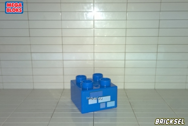 Кубик не равномерная кирпичная кладка 2х2 синий