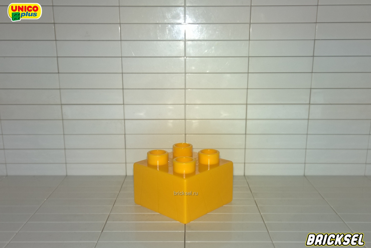 Юнико Кубик 2х2 темно-желтый, Оригинал UNICO