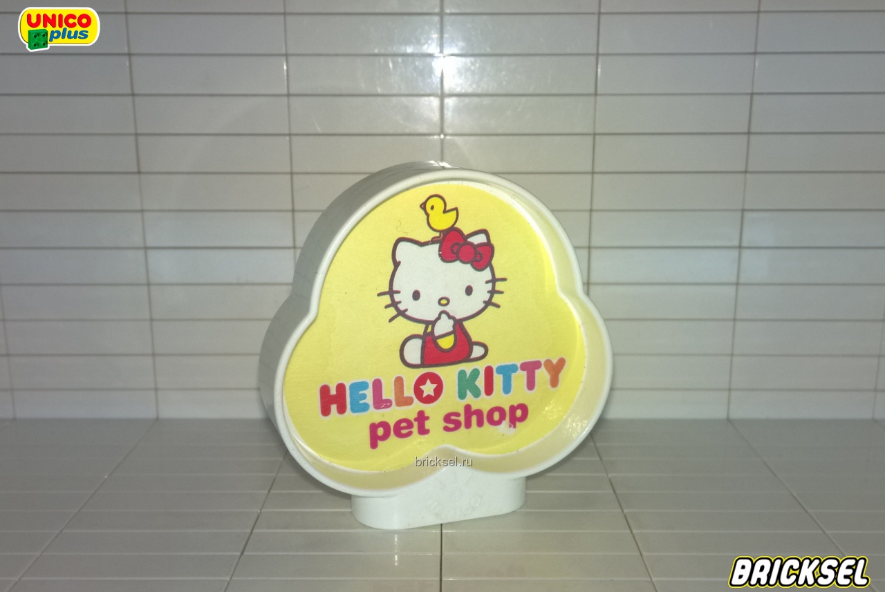 Юнико Вывеска "Магазинчик Hello Kitty" белая, Оригинал UNICO