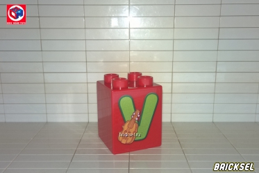 Кубик "Буква V" 2х2х2 красный
