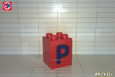 Кубик Буква "P" 2х2х2 красный