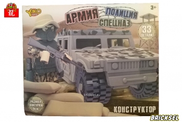 Игровой набор YAKO M7186-1: Армия, полиция, спецназ