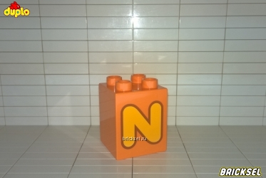Кубик 2х2х2 буква N оранжевый