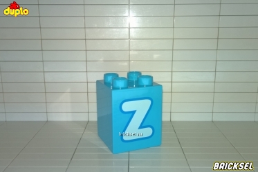 Кубик 2х2х2 буква Z голубой