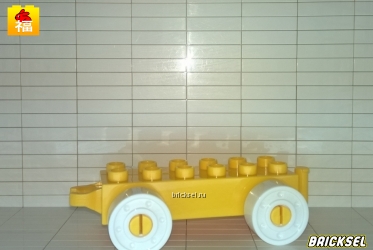 Колесная база 2х6 с белыми колесами желтая