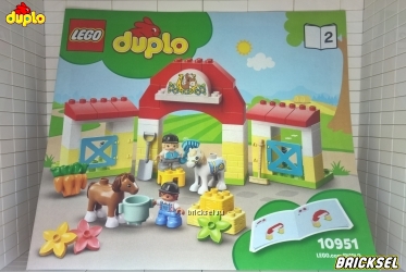 Инструкция к набору LEGO DUPLO 10951: Конюшня. Уход за пони 2