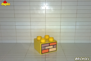 Кубик 2х2 желтый 