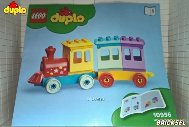 Инструкция к набору LEGO DUPLO 10956: Парк развлечений 1