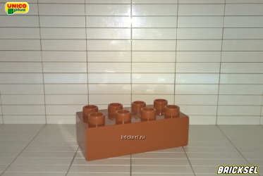 Юнико Кубик 2х4 коричневый, Оригинал UNICO