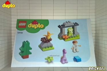 Инструкция к набору LEGO DUPLO 10938: Питомник динозавров