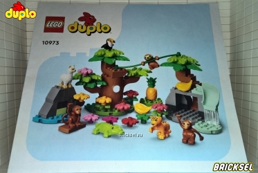 Инструкция к набору LEGO DUPLO 10973: Дикие животные Южной Америки