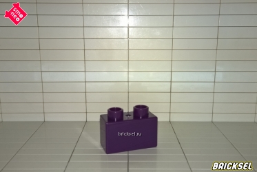 Кубик 1х2 фиолетовый