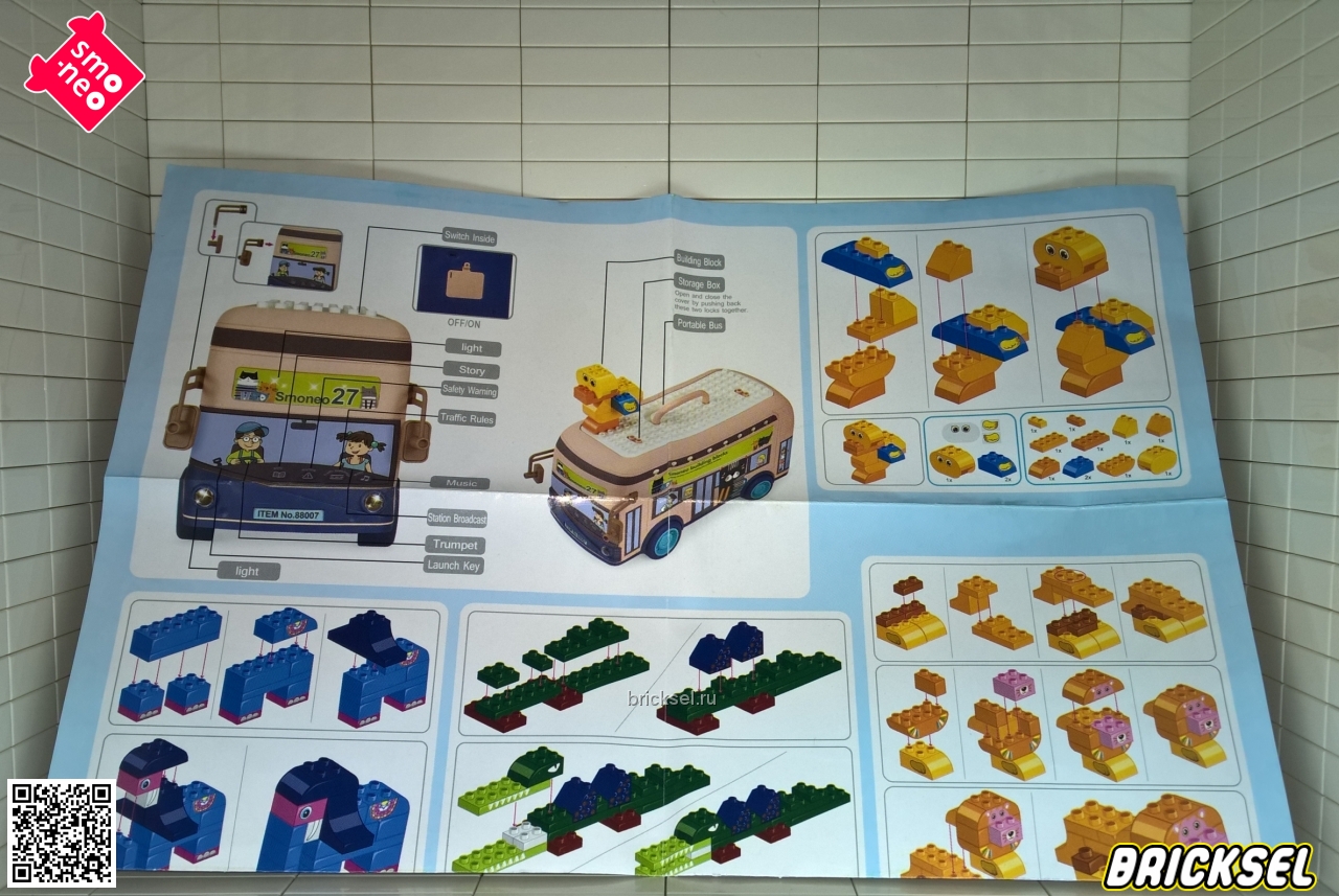 Смонео Дупло Инструкция к конструктору Smoneo 88007: Автобус в зоопарк, со светом и звуком,, Аналог SmoNeo