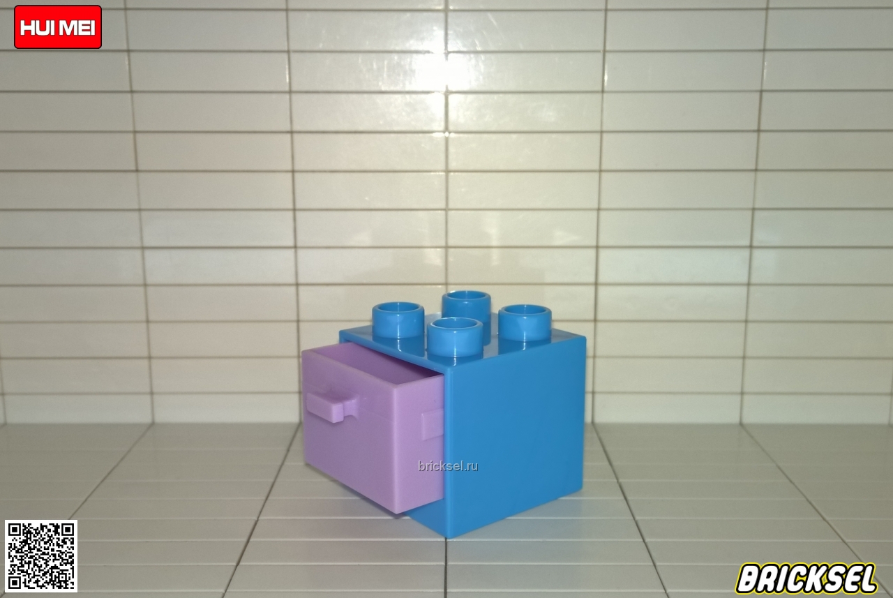 Хьюэй Мэй аналог Дупло Тумба светло-синяя с сиреневым ящиком, Аналог HM (HUI MEI), редкая