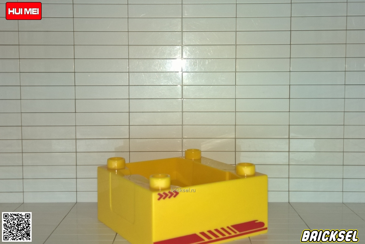Хьюэй Мэй аналог Дупло Ящик, контейнер с красными рисунками желтый, Аналог HM (HUI MEI)