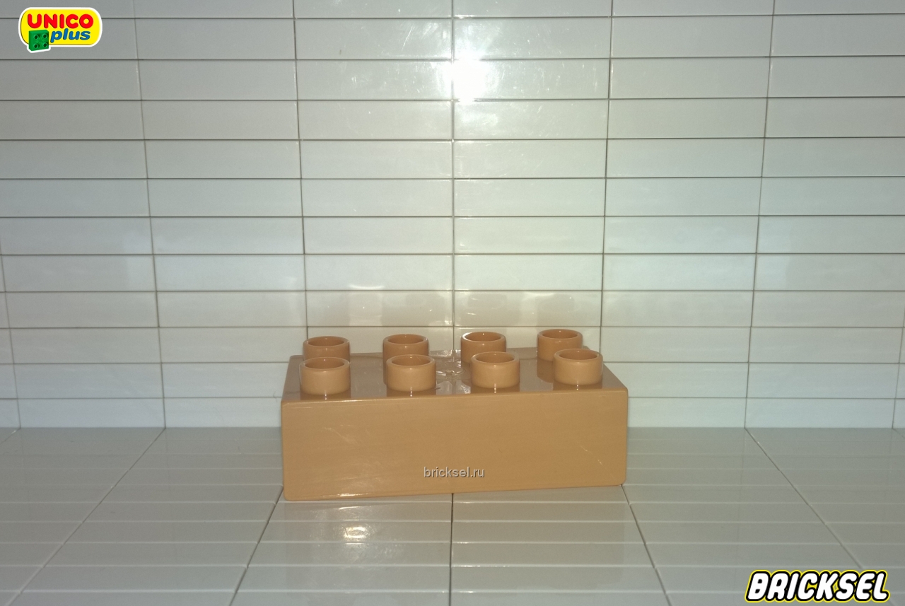 Юнико Кубик 2х4 светло-коричневый, Оригинал UNICO, редкий